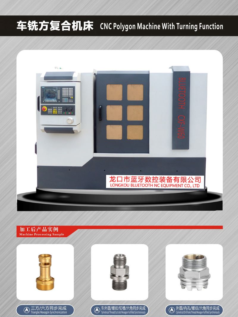 香港精准高手料网站